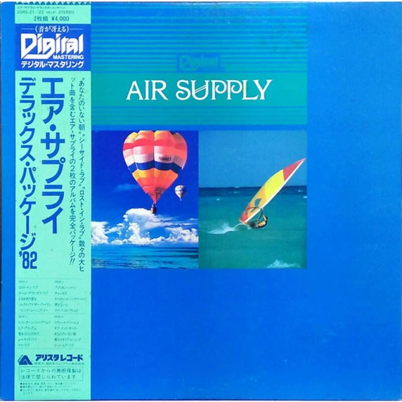 [USED Excellent Tested Record, 2 Vinyl/LPs] - Air Supply - Lost In Love / The One That You Love